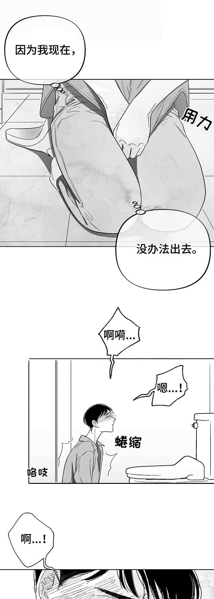 第9章：应对11