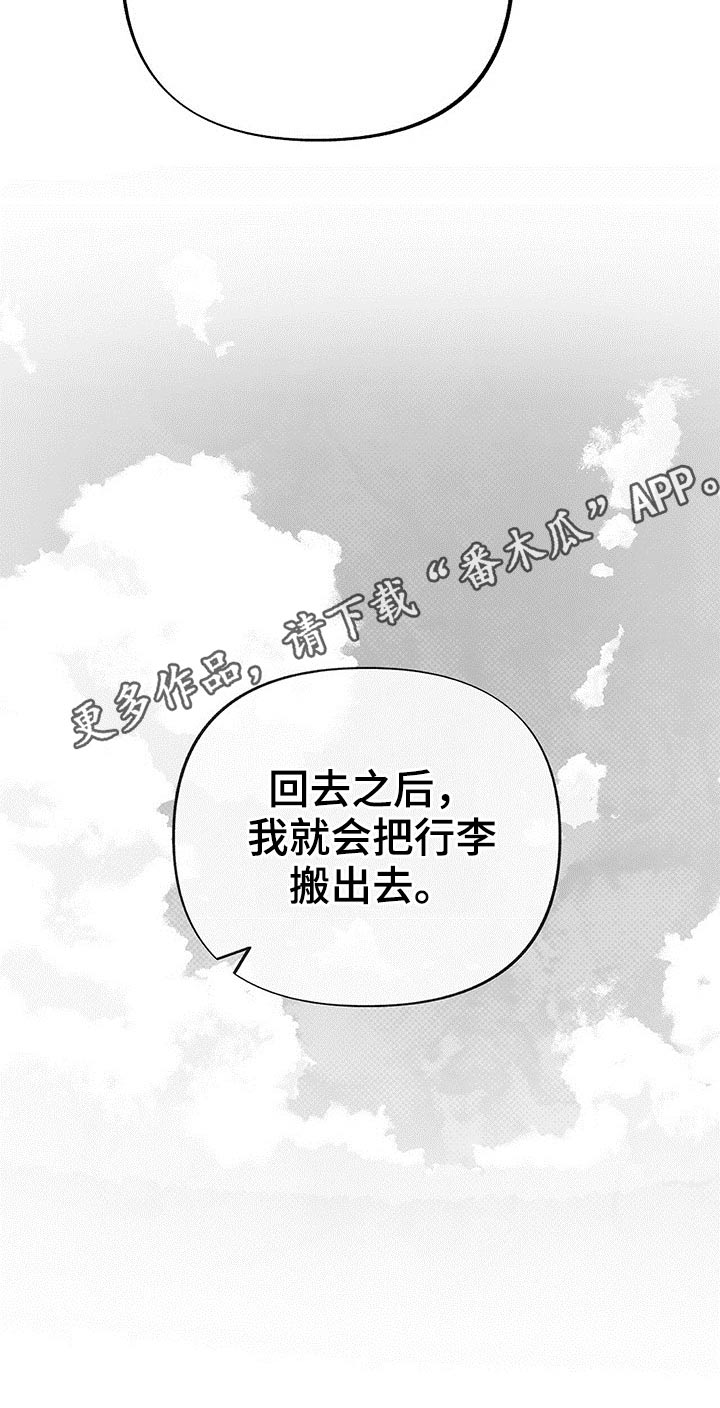 第55章：生气12