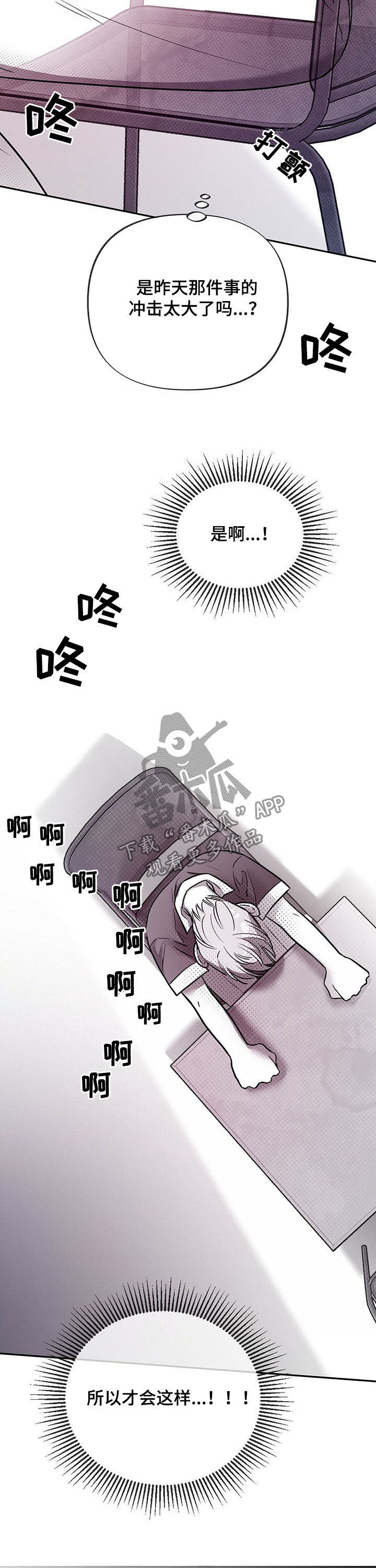 第51章：翻篇6