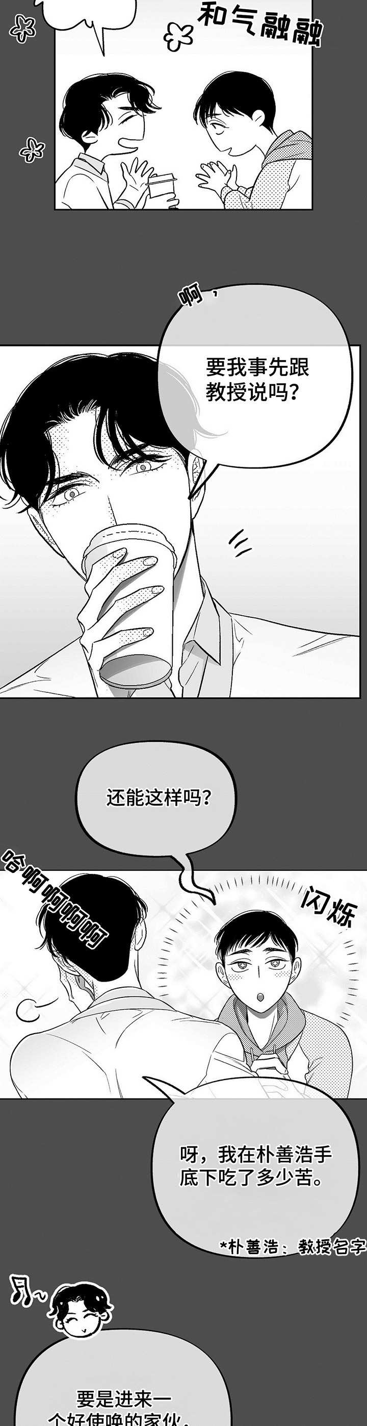 第11章：未来计划4