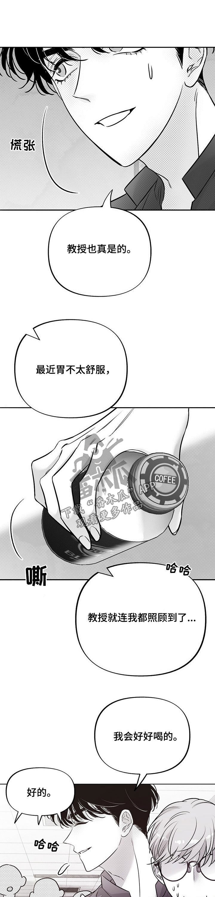 第52章：听天由命9