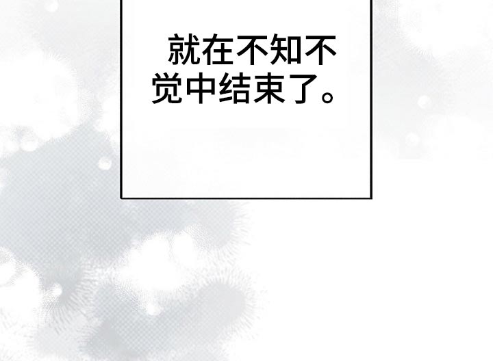 第61章：打闹【完结】13