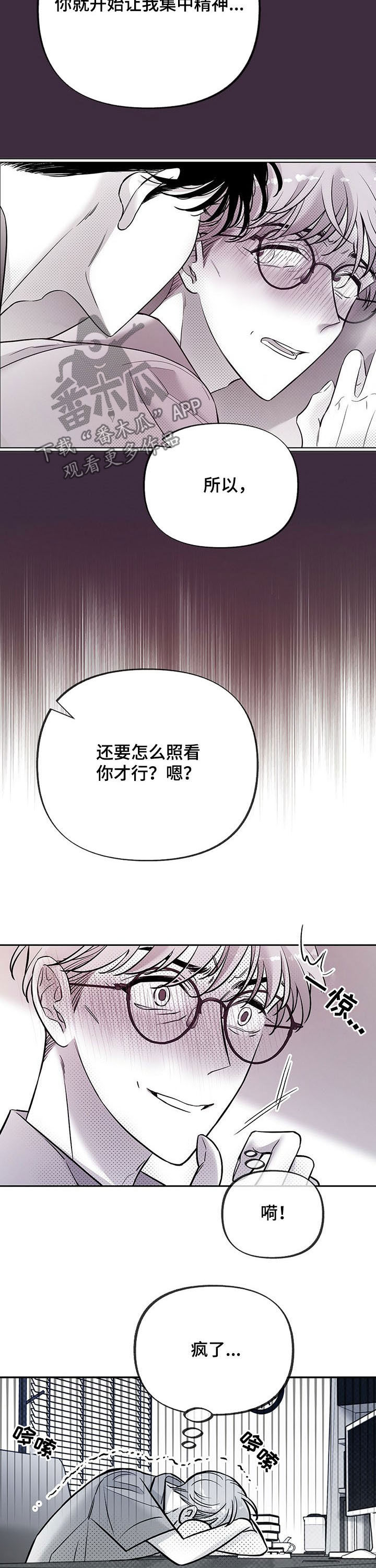 第53章：实地实习5
