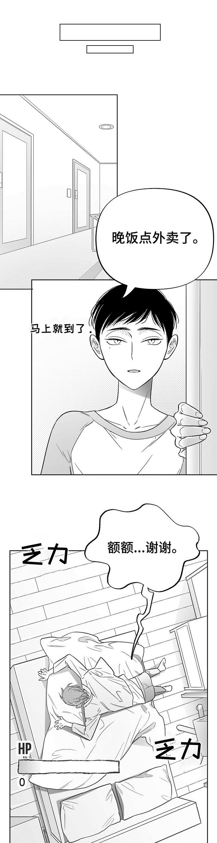 第13章：探寻原因0
