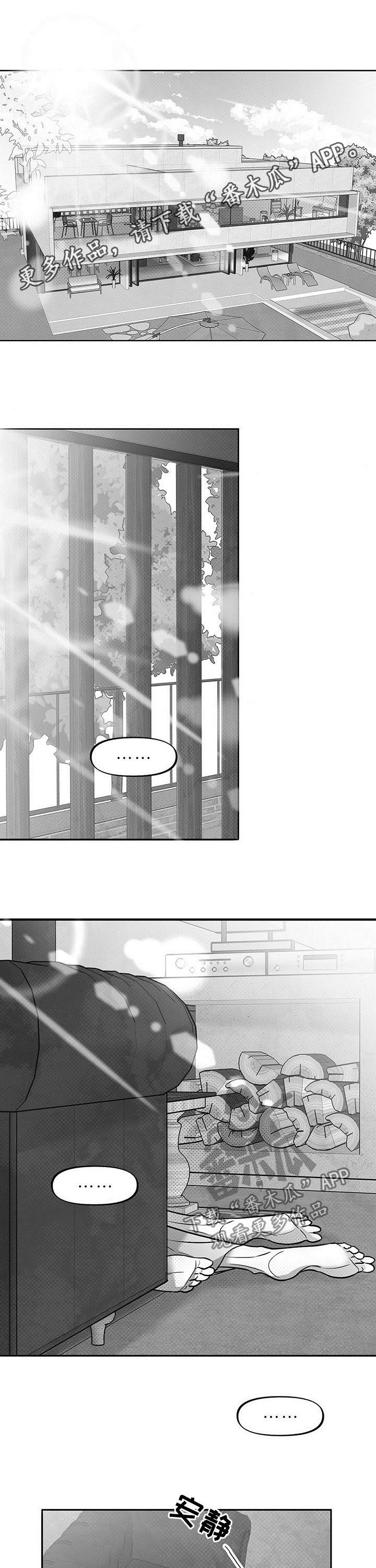 第50章：羞耻0