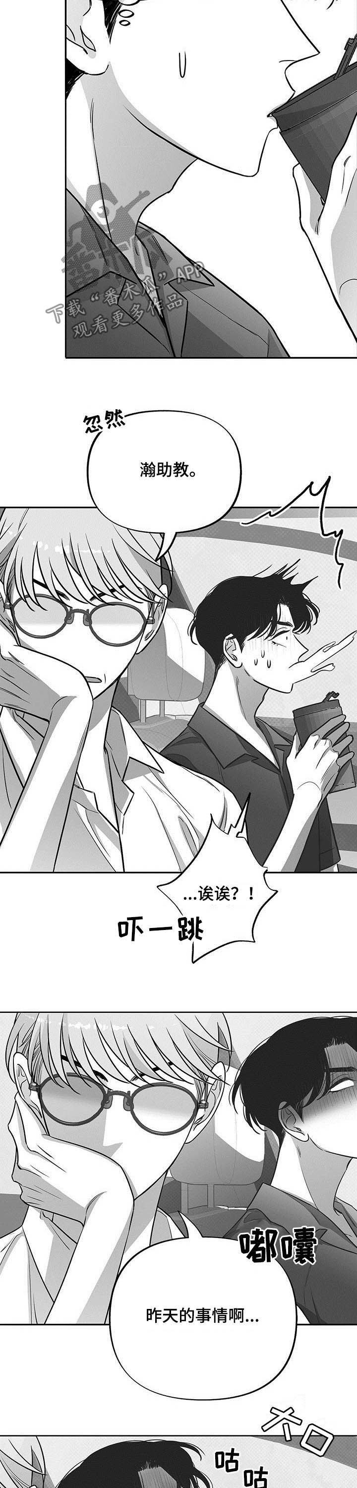 第42章：也被咬了9