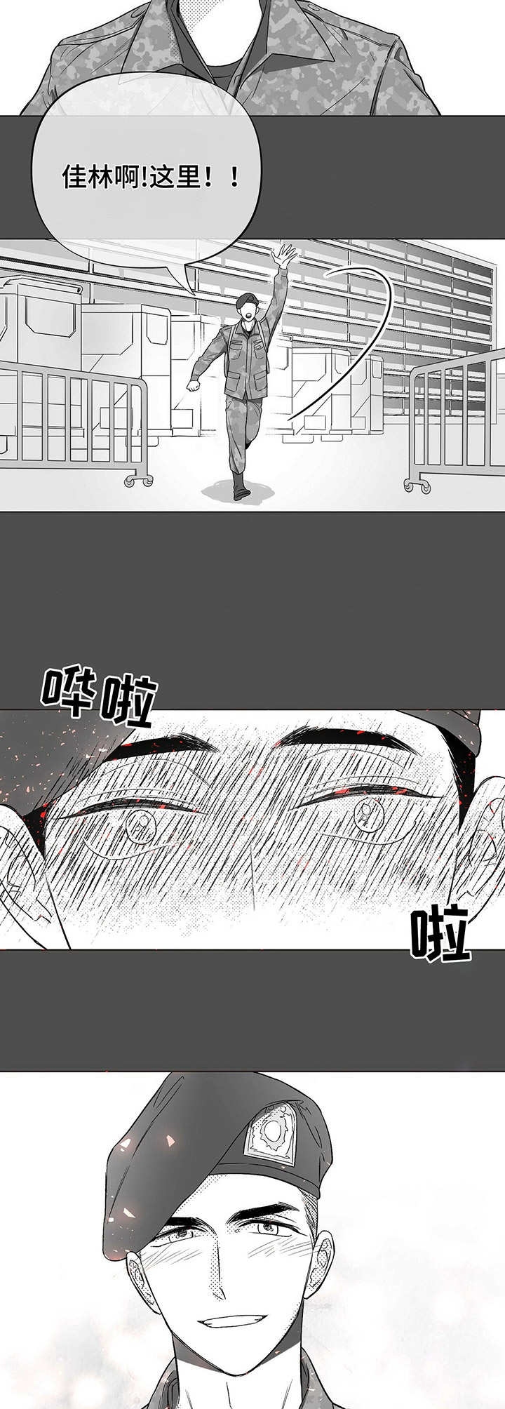 第3章：被动摇4