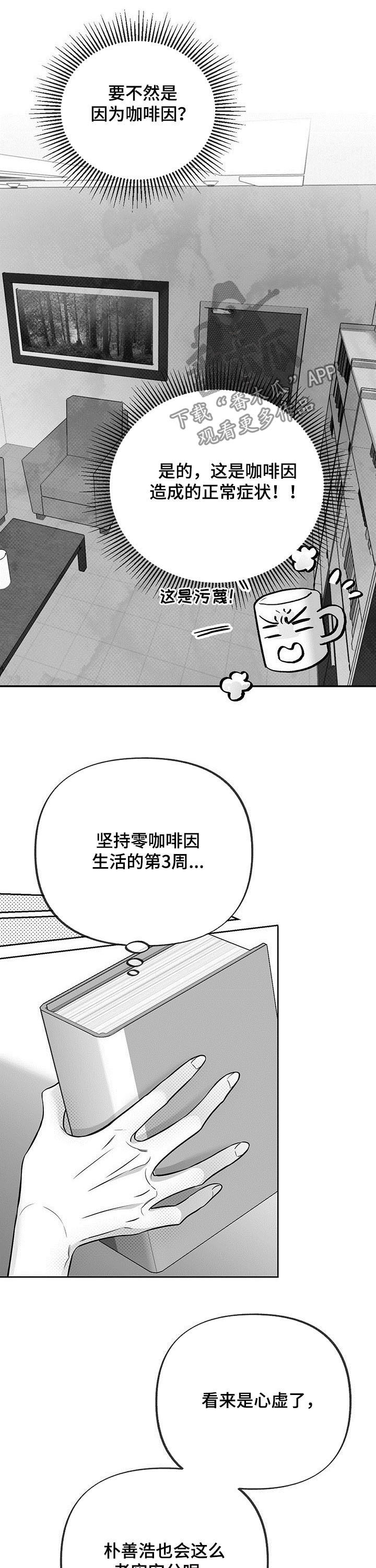 第53章：实地实习7