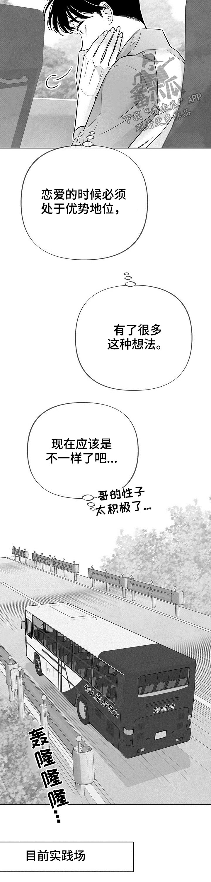 第54章：实践6