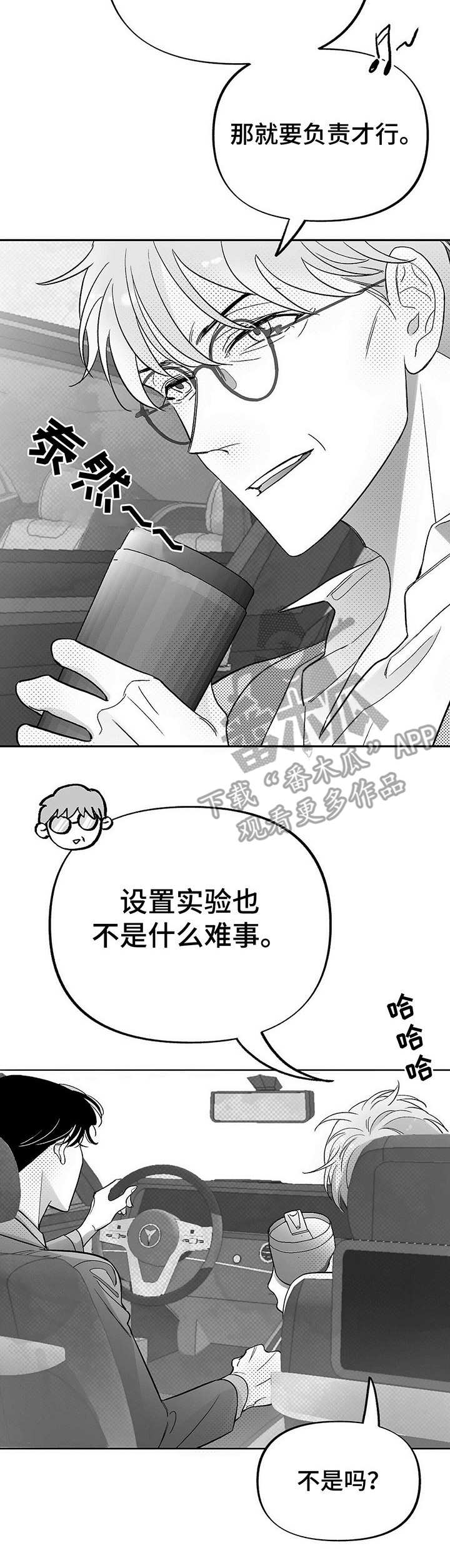 第24章： 后悔1