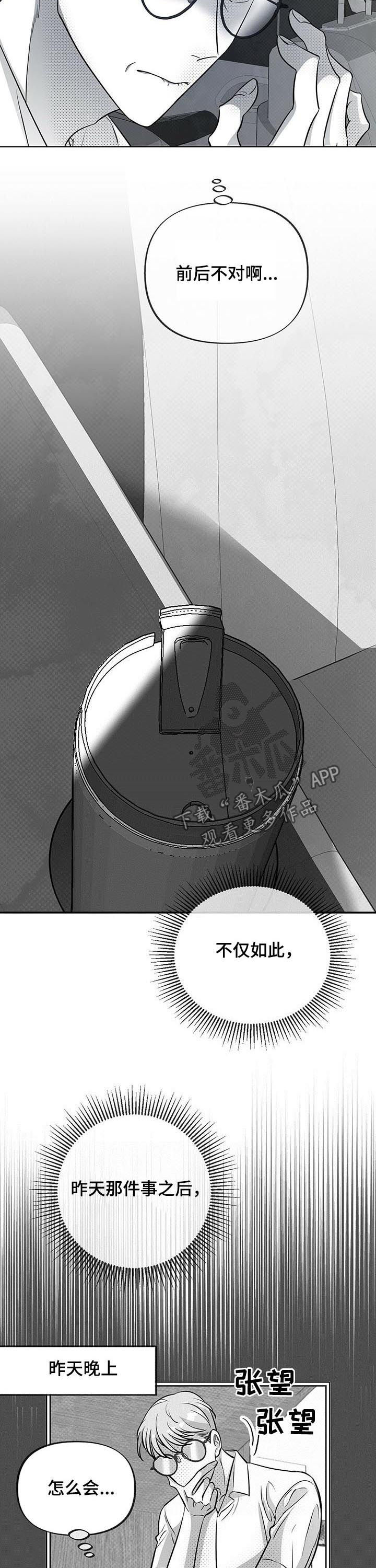 第45章：试验5