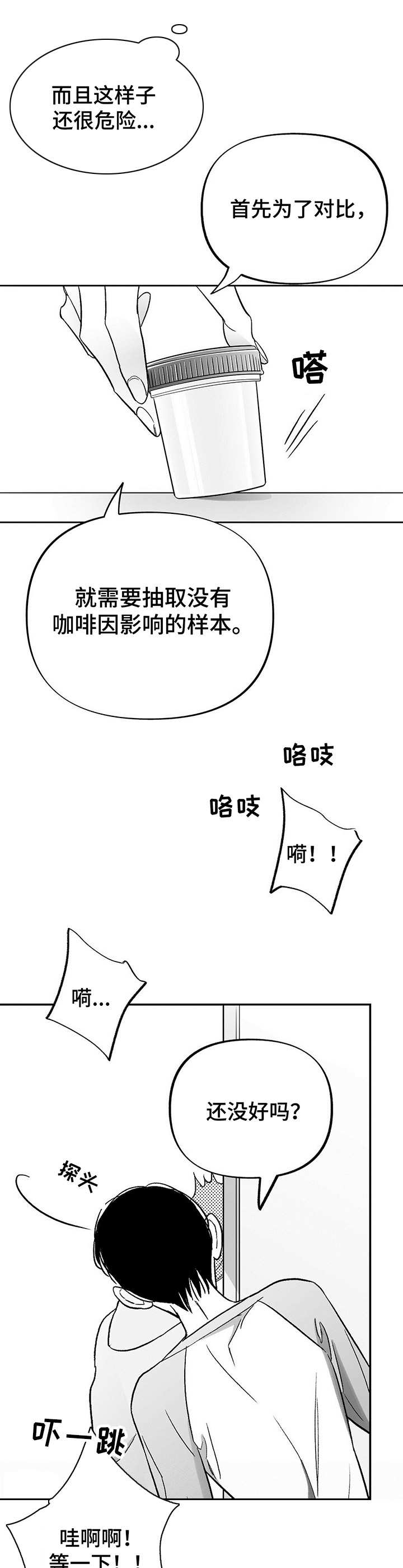 第16章：实验9