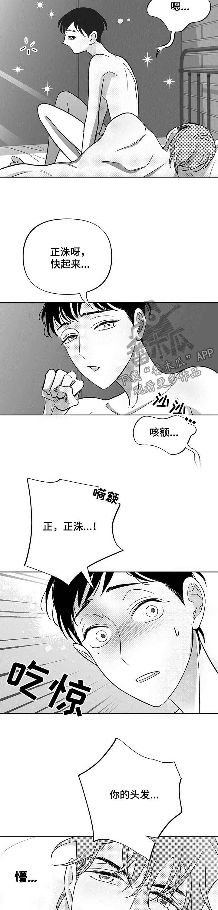 第35章：都会解决12
