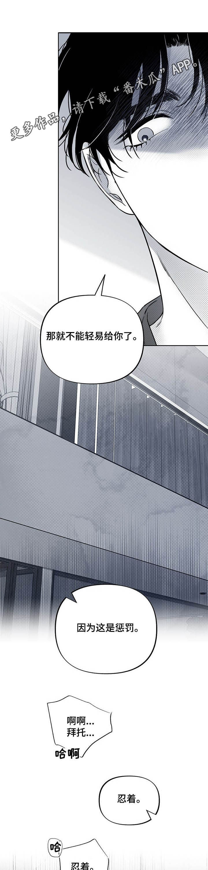 第49章：大声说出来0