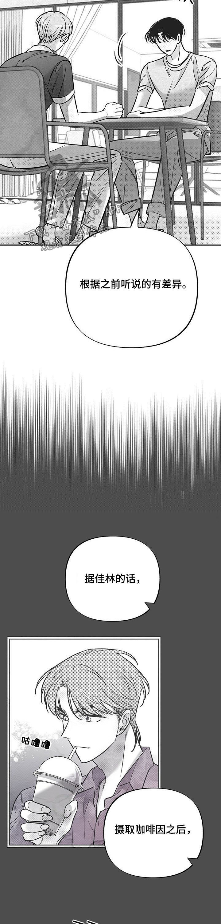 第50章：羞耻9