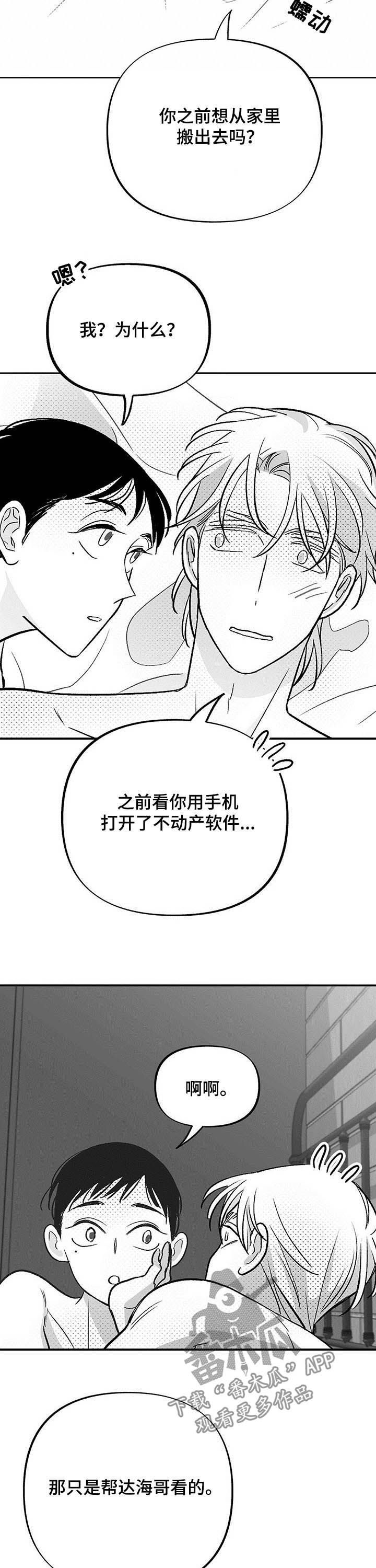 第35章：都会解决8