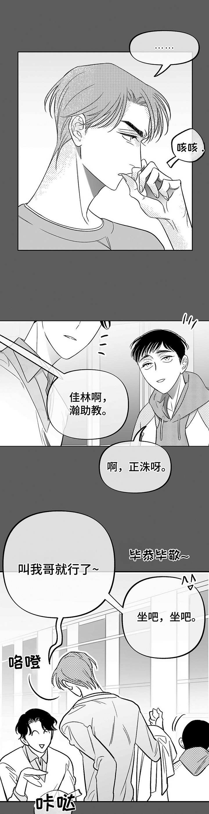 第11章：未来计划6