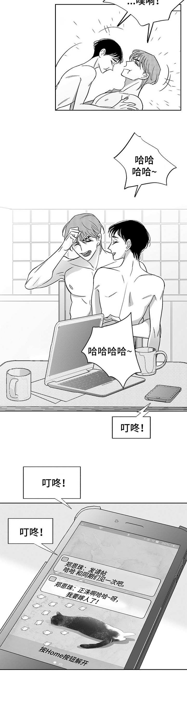 第16章：实验5