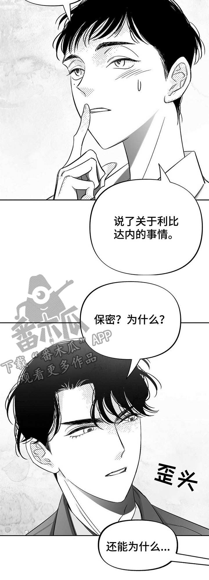 第10章：尴尬11