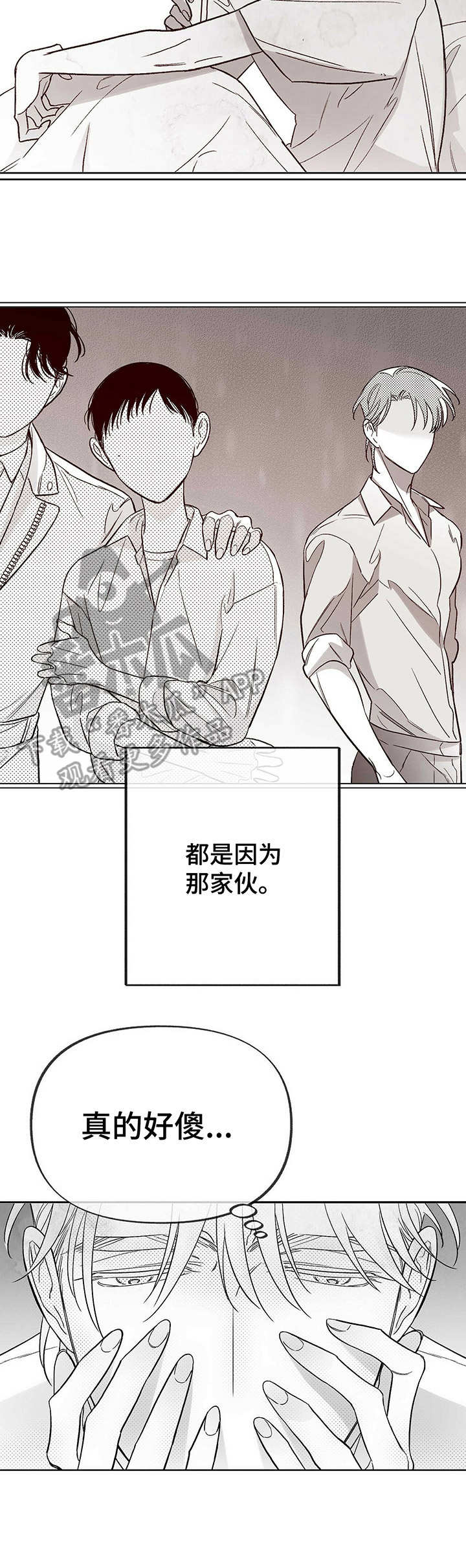 第24章： 后悔13