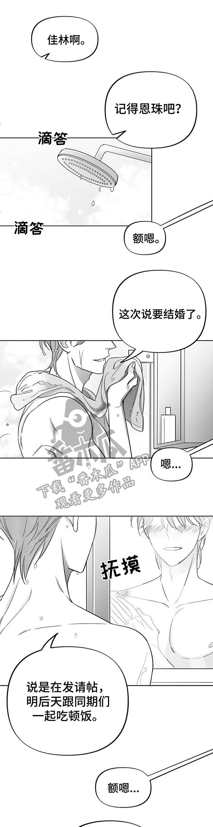 第16章：实验6
