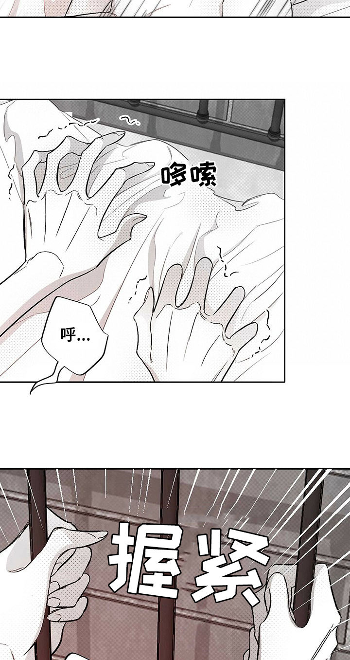 第33章：真心话5