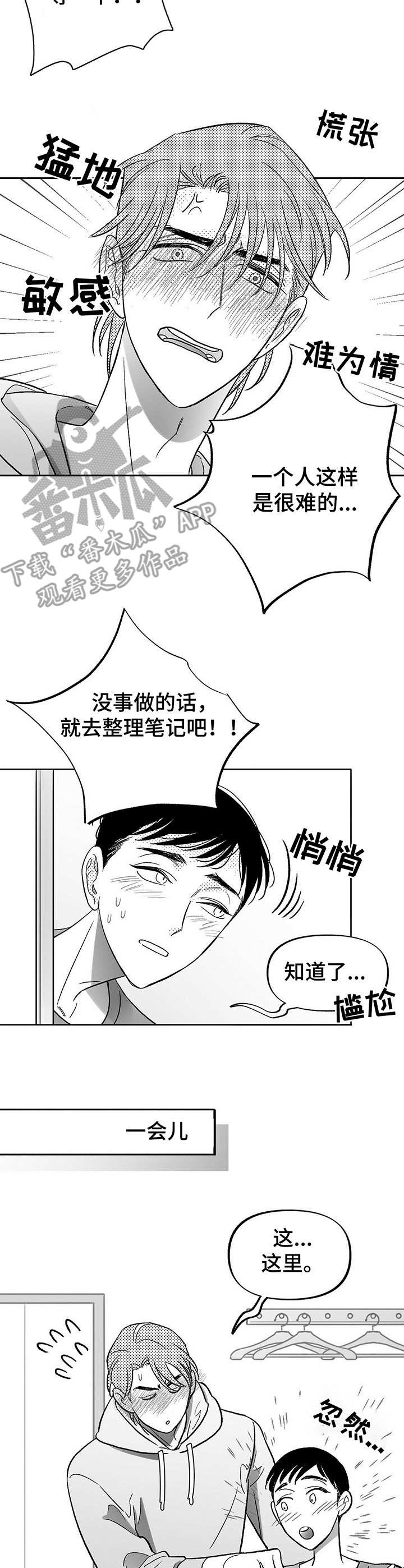 第16章：实验10