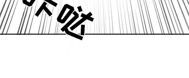 第36章：反应消失14