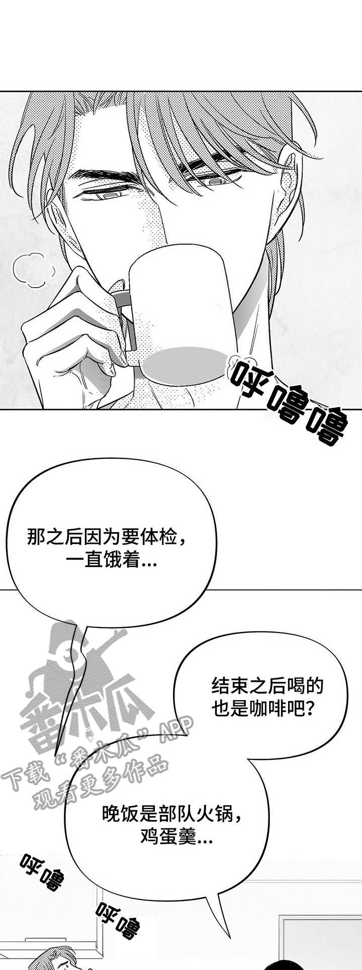 第14章：咖啡因0