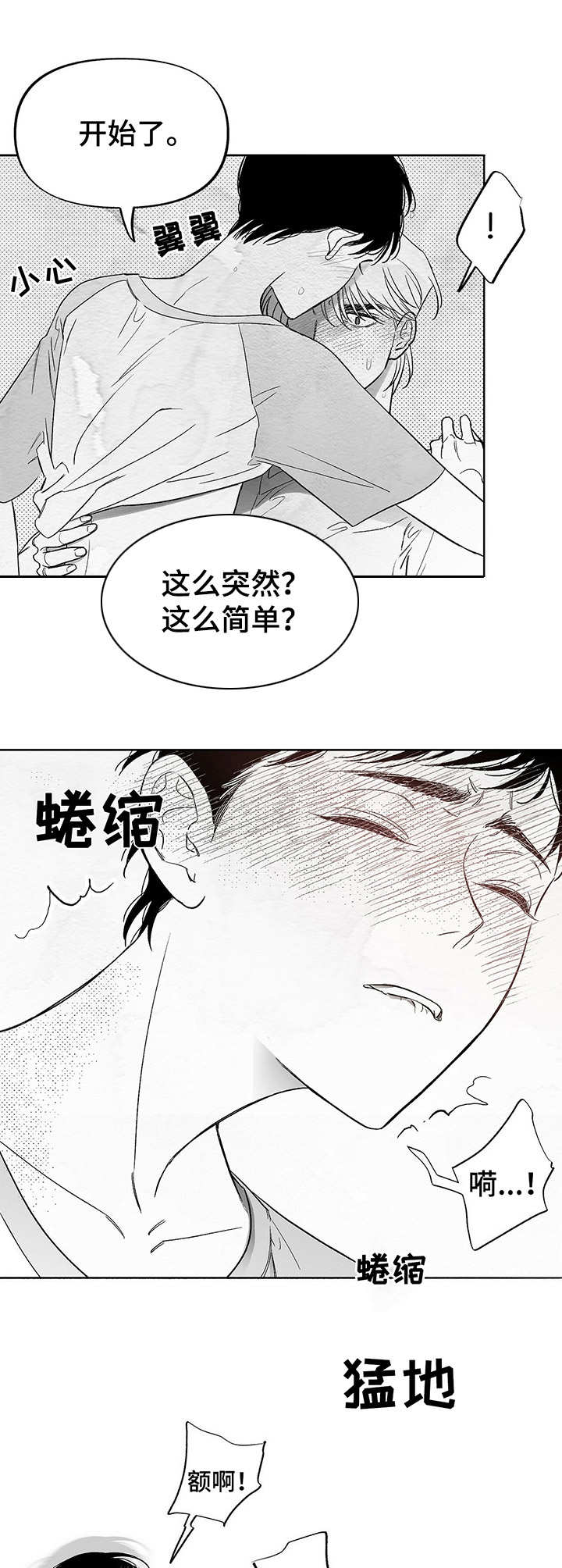第14章：咖啡因9