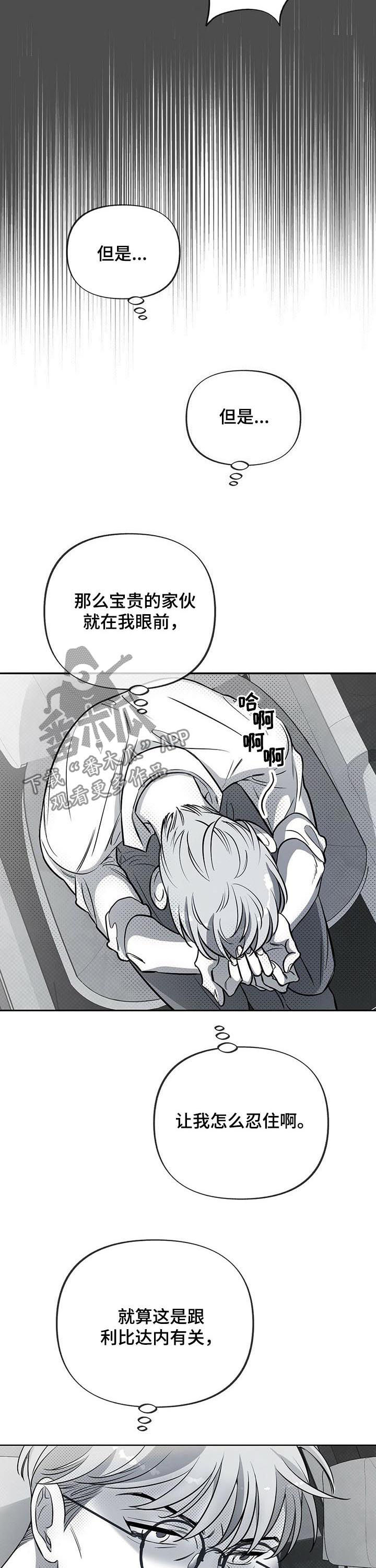 第45章：试验4