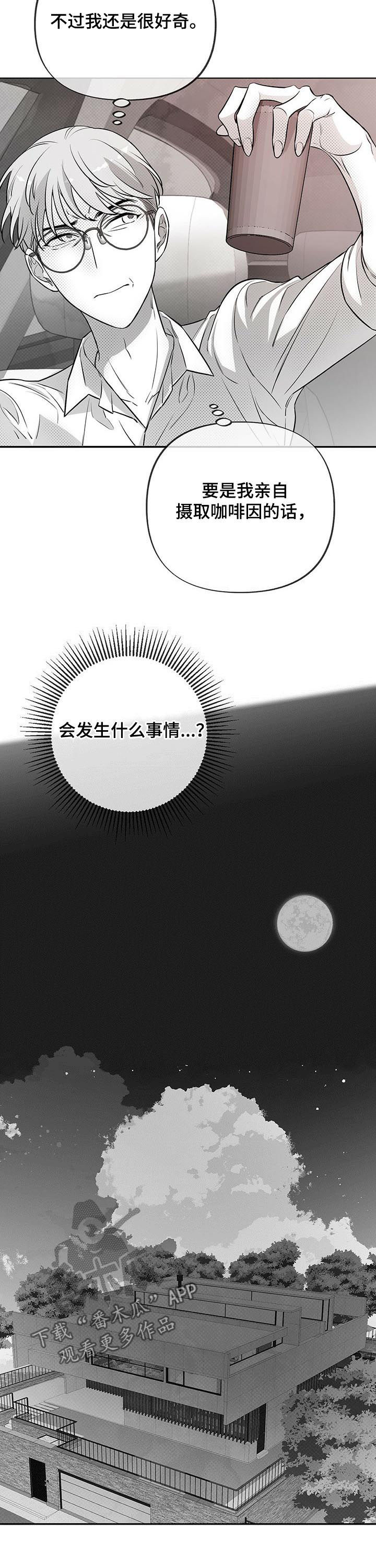 第45章：试验9