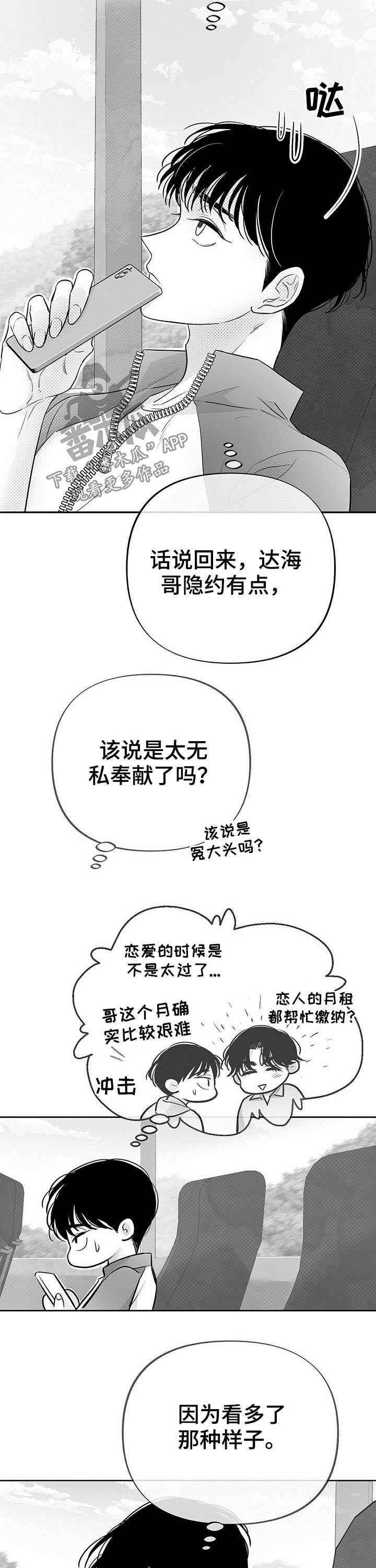 第54章：实践5