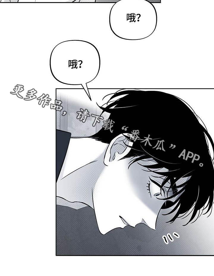 第47章：狗崽子11