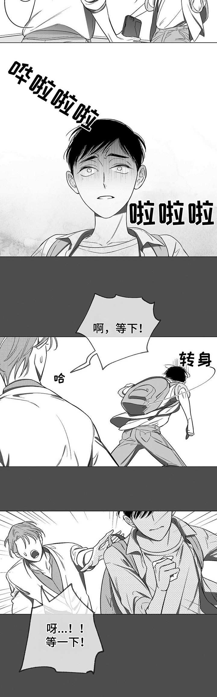 第2章：助教10