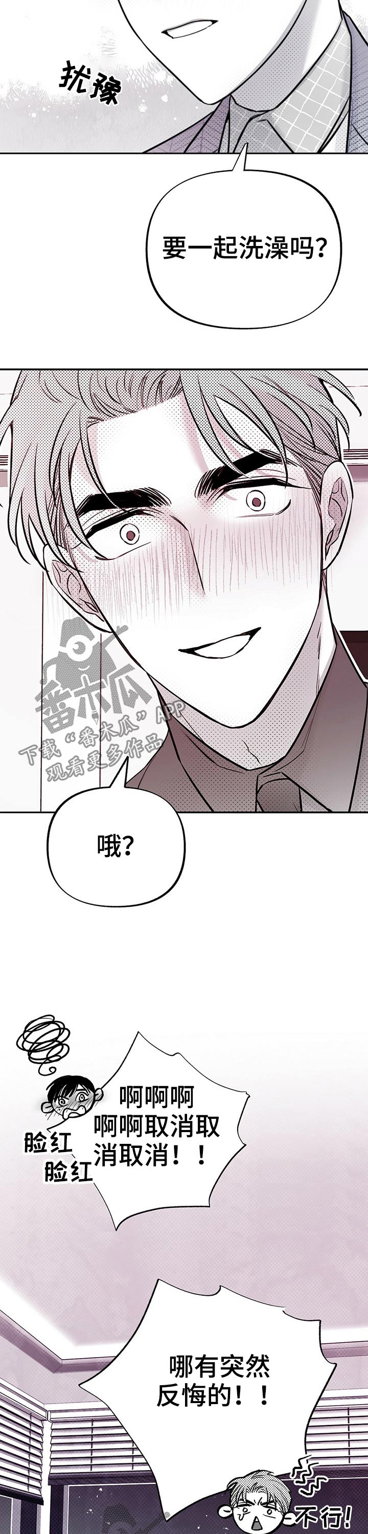 第60章：一起回家12