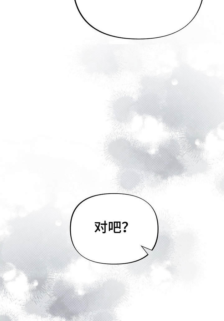 第57章：道歉12