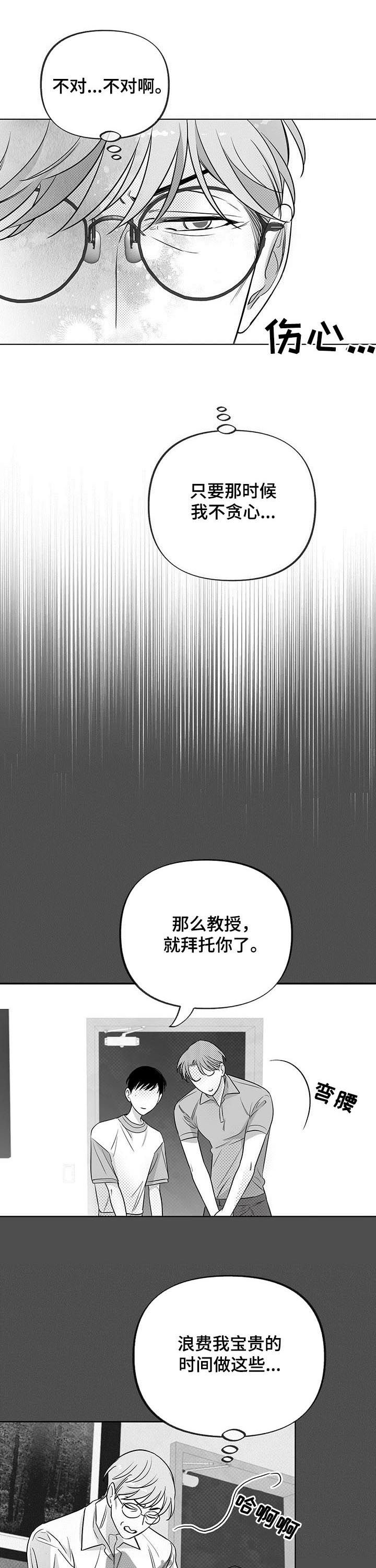 第45章：试验1
