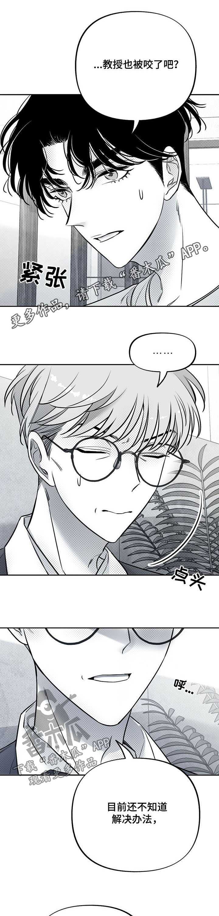 第51章：翻篇0