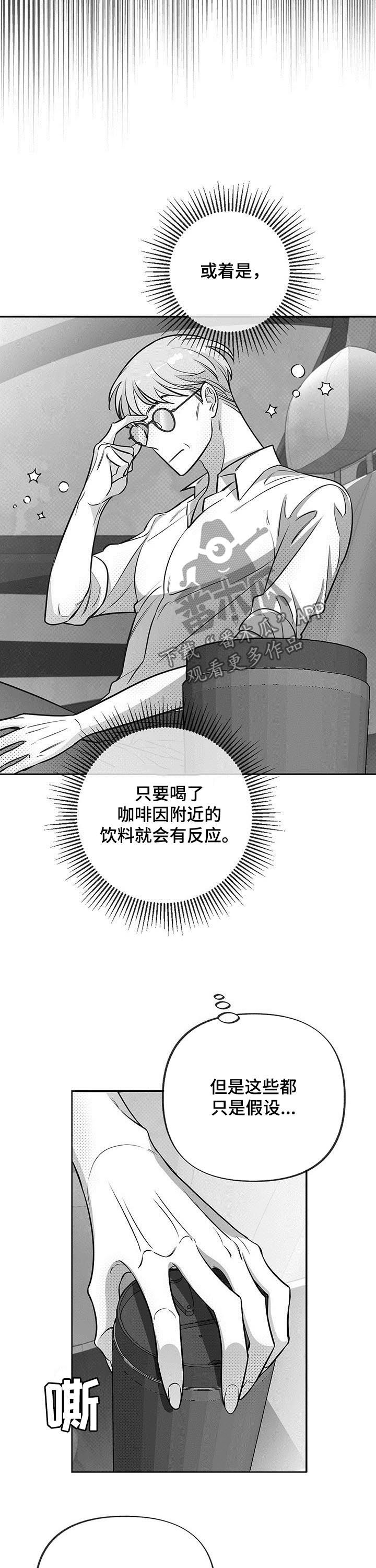 第45章：试验8