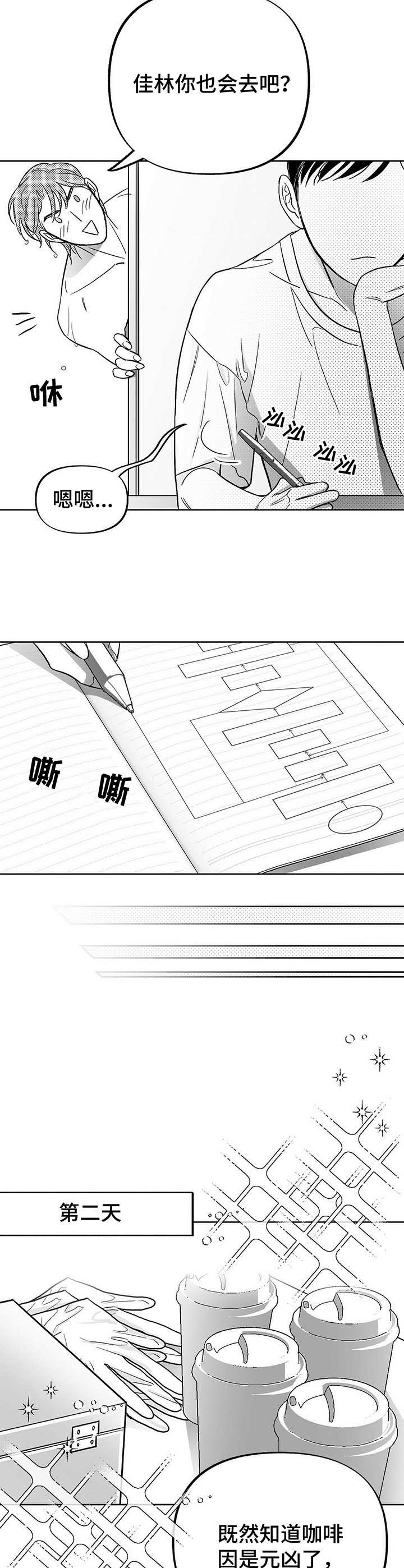 第16章：实验7