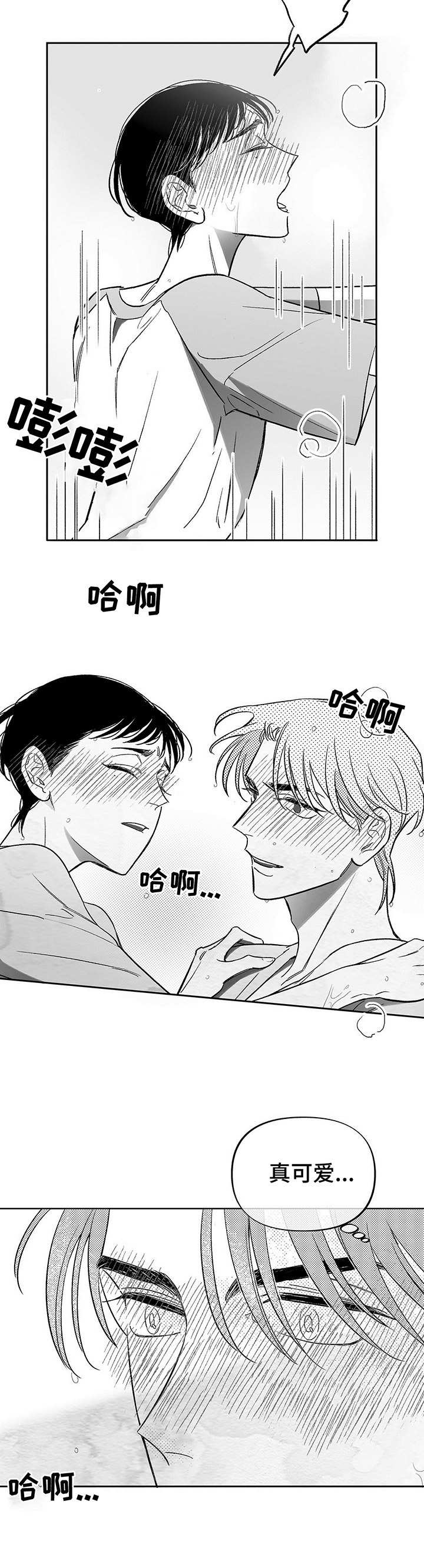 第15章：难为情1