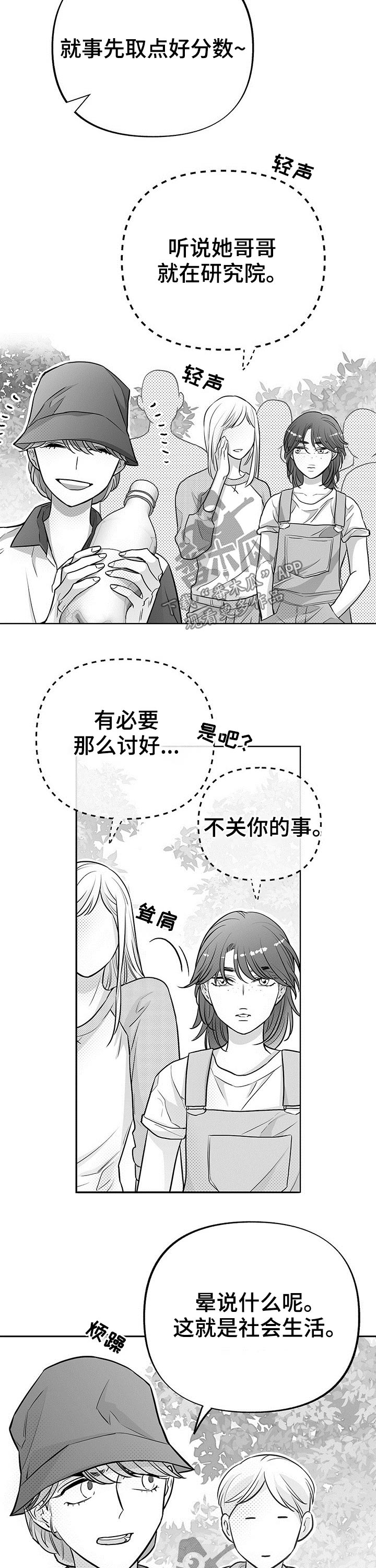 第54章：实践10