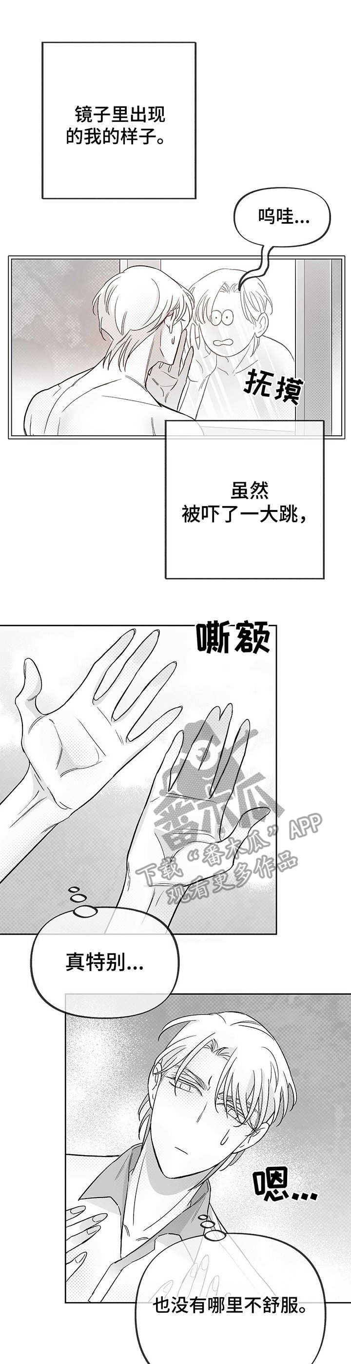 第24章： 后悔9