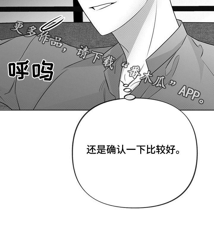 第38章：多灾多难13