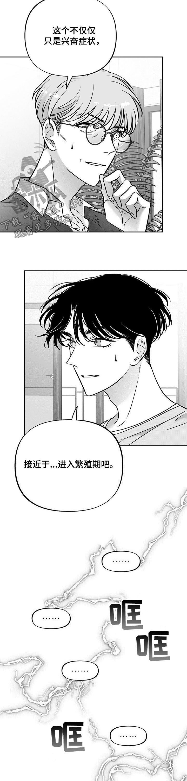 第50章：羞耻11