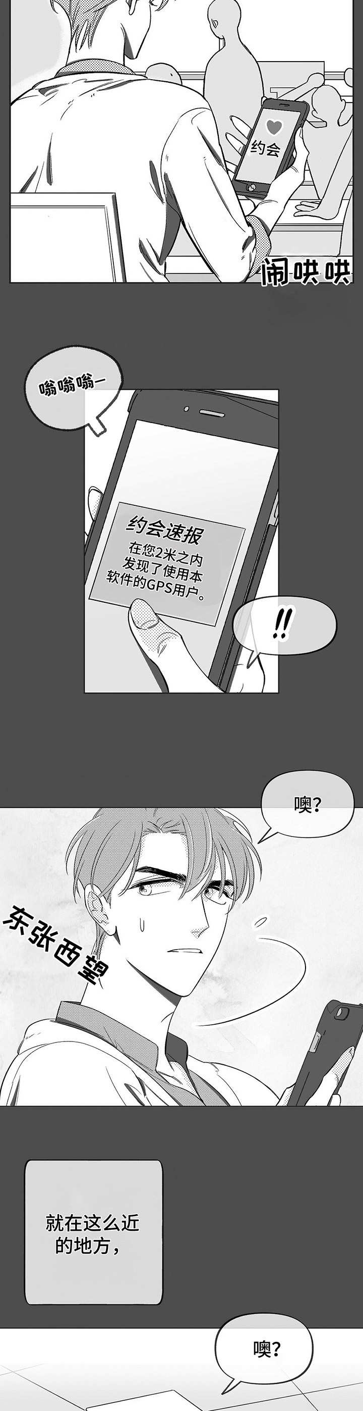 第2章：助教8