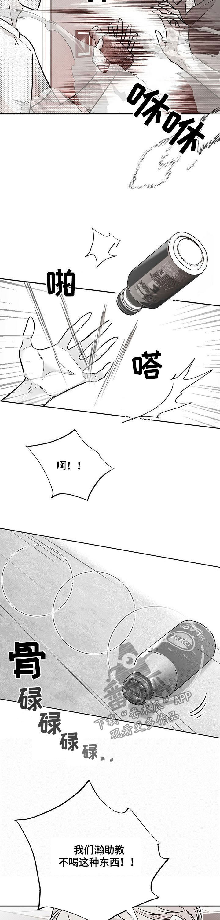 第52章：听天由命7