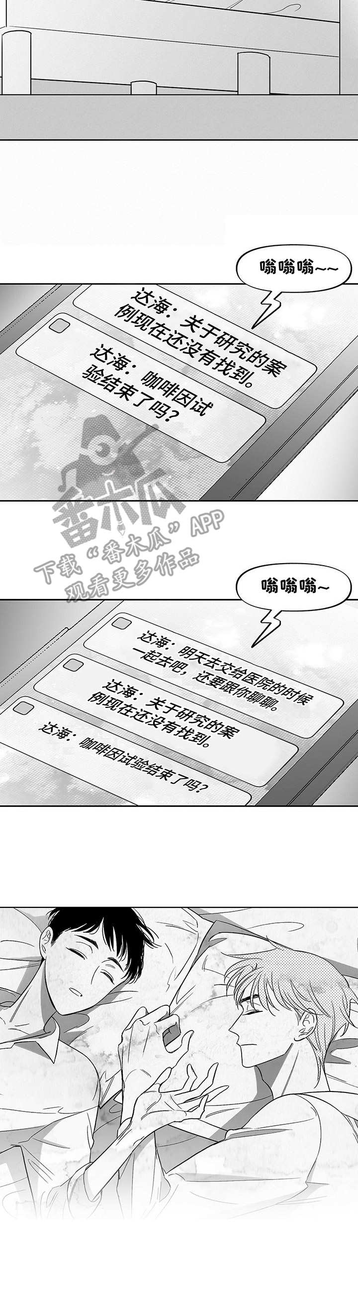 第18章：新的机会8