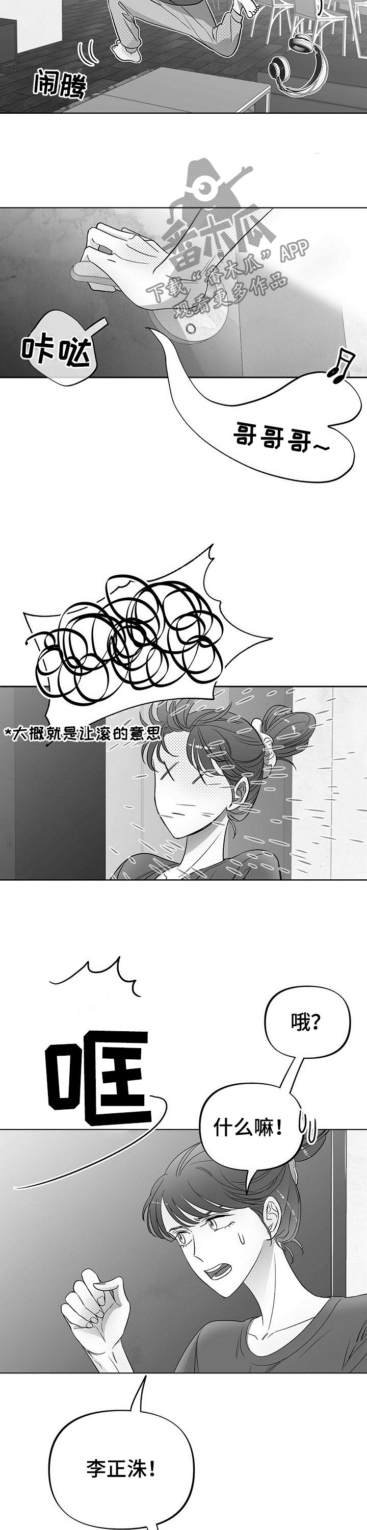 第28章：怎么负责4